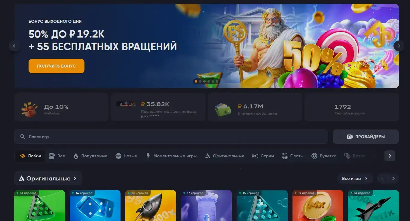 Monro casino зеркало турниры и отзывы